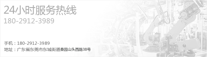 全自動(dòng)軟連接焊接機(jī)